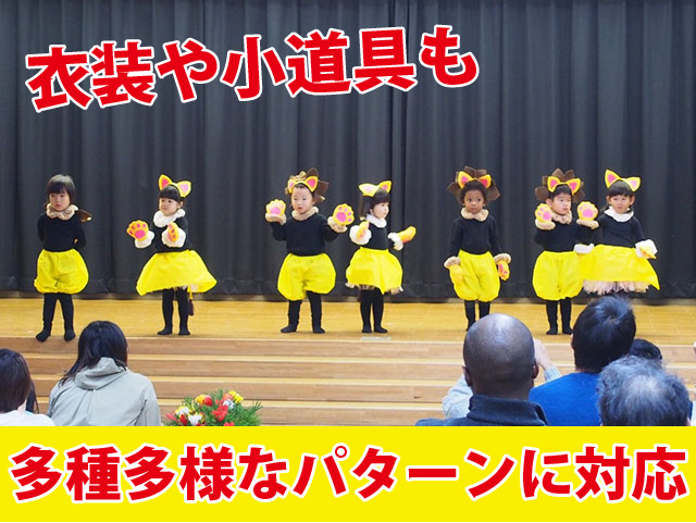 2021お遊戯発表会 NiziU『poppin' Shakin'』年中児