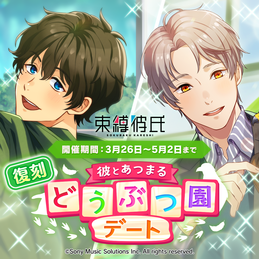 彼氏が夢に出てきた！シチュエーション別に隠された意味や心理を紹介 - Betweenブログ