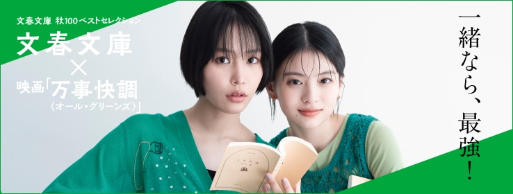 朝ドラの蓮さまのモデル、「白蓮」の人生が実はすごい