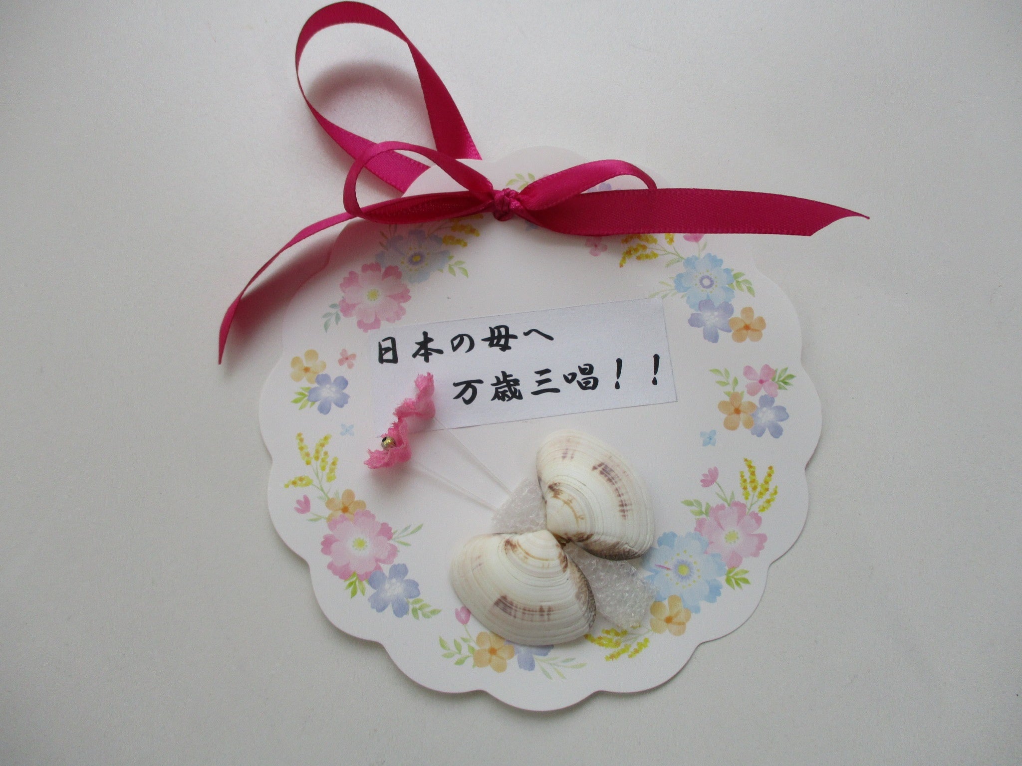 楽天市場 敬老の日 プレゼント 手作りキットの通販