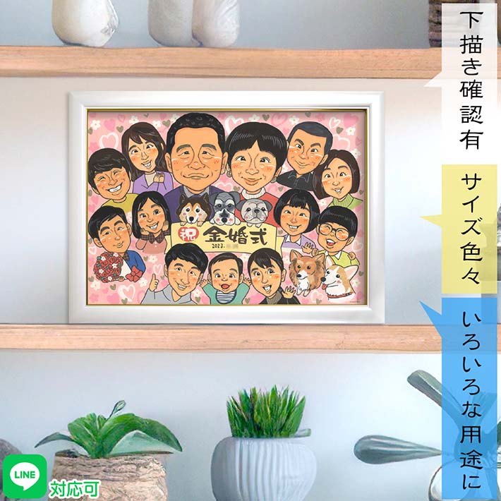 結婚式の席次表の肩書き・敬称について結婚準備お役立ち情報