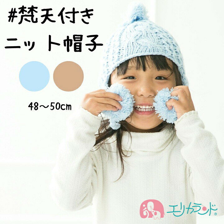 赤ちゃん 帽子 編み方 かぎ針TikTok