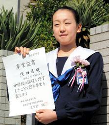 お父様の声、真央ちゃんを気遣う声、匡子さんとの半生 - ぼちぼち生きてます