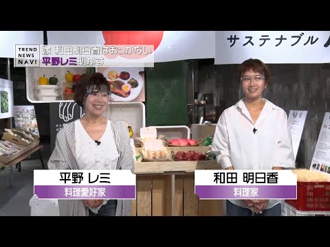 好き勝手アレンジして、自分のものにしちゃってください」和田明日香さんの大人気料理本『１０年かかって地味ごはん。』発売から１年待たずに２０万部突破！株式会社主婦の友社 のプレスリリース