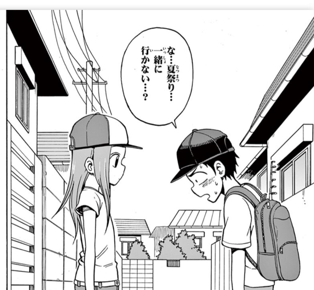 漫画『からかい上手の 元 高木さん』結婚後のかわいすぎる家族エピソード！ ネタバレホンシェルジュ