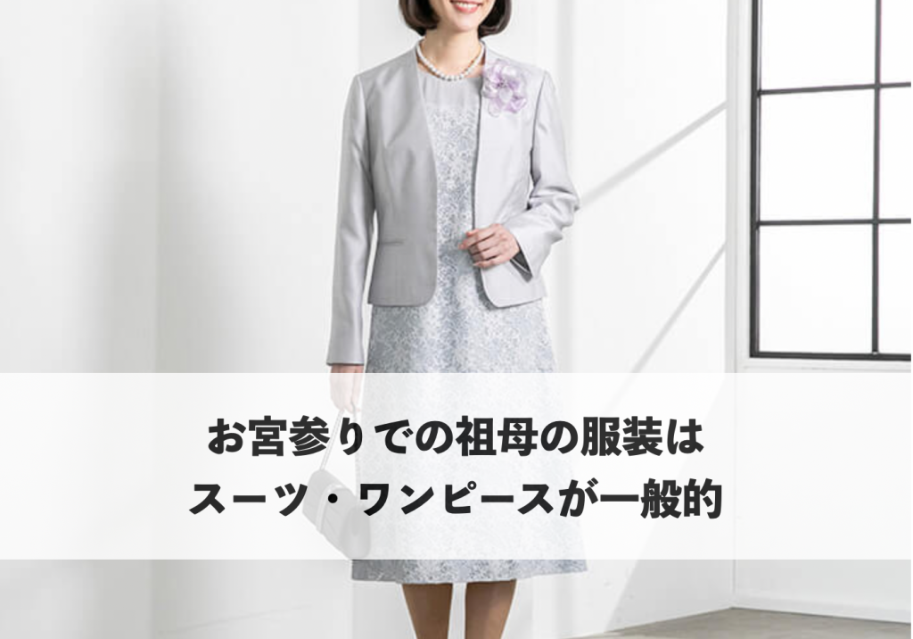 GIRL DRESS FOR NOW スーツ レディース 洗える ママ セレモニースーツ 40代 30代 入学式 卒業式 母 パンツ 七五三 お宮参り服装 母親 セットアップ 卒園式 入園式 ウォッシャブル : パーティードレス通販GIRL - 通販 - Yahoo!ショッピング
