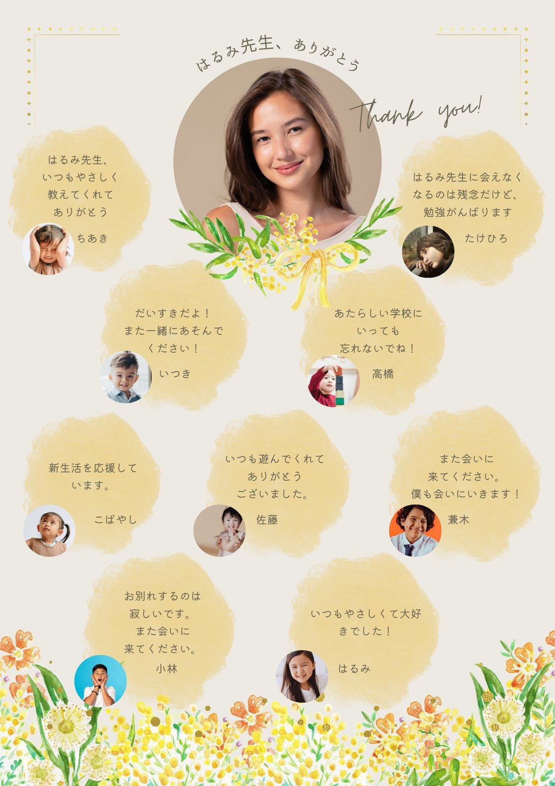 普通紙 春の思い出アルバムフレーク ＊ 入園 卒園アルバム 先生プレゼントの通販 by ayuko's shopラクマ