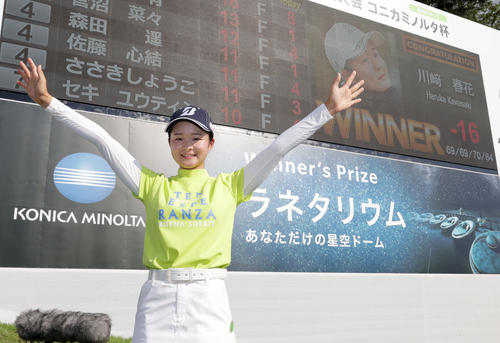 川崎春花がヤマハレディースも欠場 開幕から４試合連続 都玲華が繰り上げ出場 - スポーツ報知