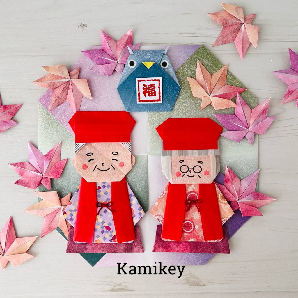 Amazon.co.jp: 敬老会 敬老の日 長寿 お祝い 横断幕 室内パーティー会場飾り 旗敬老会: おもちゃ