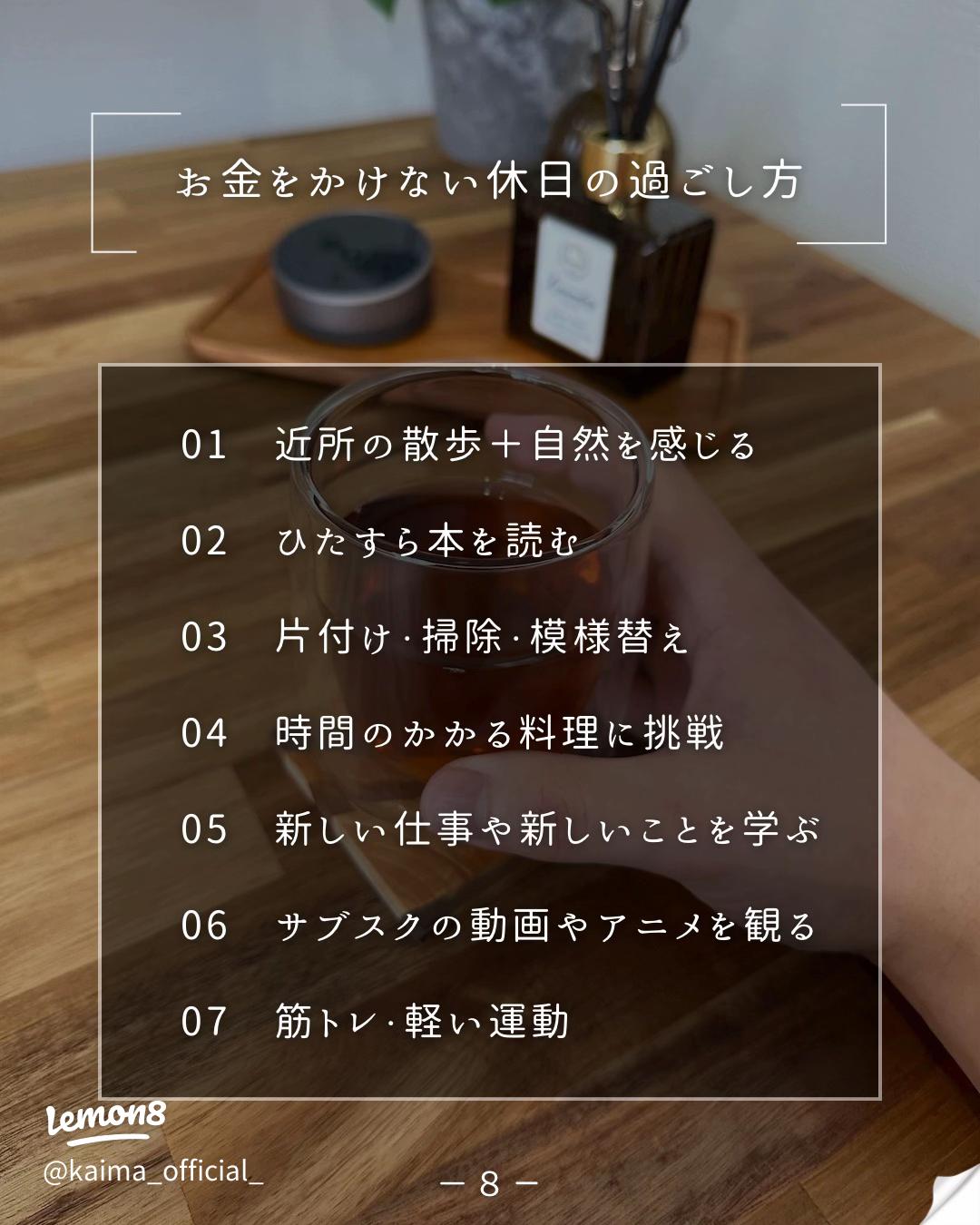 お金のかからないデートプラン21選！ 金欠でも節約しながら楽しめる方法「マイナビウーマン」