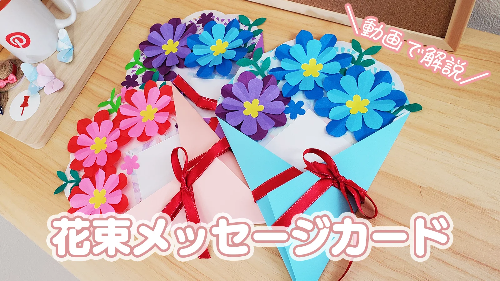 お礼メッセージカード♪幼稚園先生へ沖縄の午後、心をひらく