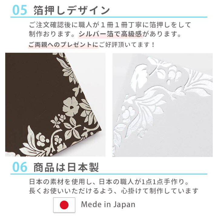 花嫁の手紙 完全ガイド入籍済み・義両親向け例文も充実！簡単7ステップみんなのウェディングニュース