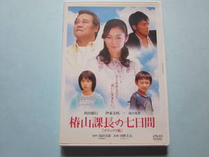 シンガポールの『伊東美咲』似？の女優さんに遭遇☆Love the life you live. Live the life you love