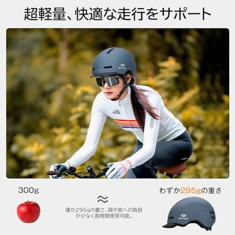 自転車通勤や街乗りに最適な自転車ヘルメット4選e-Bike Japan