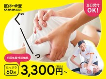 完全個室 サウナ カップル 名古屋TikTok