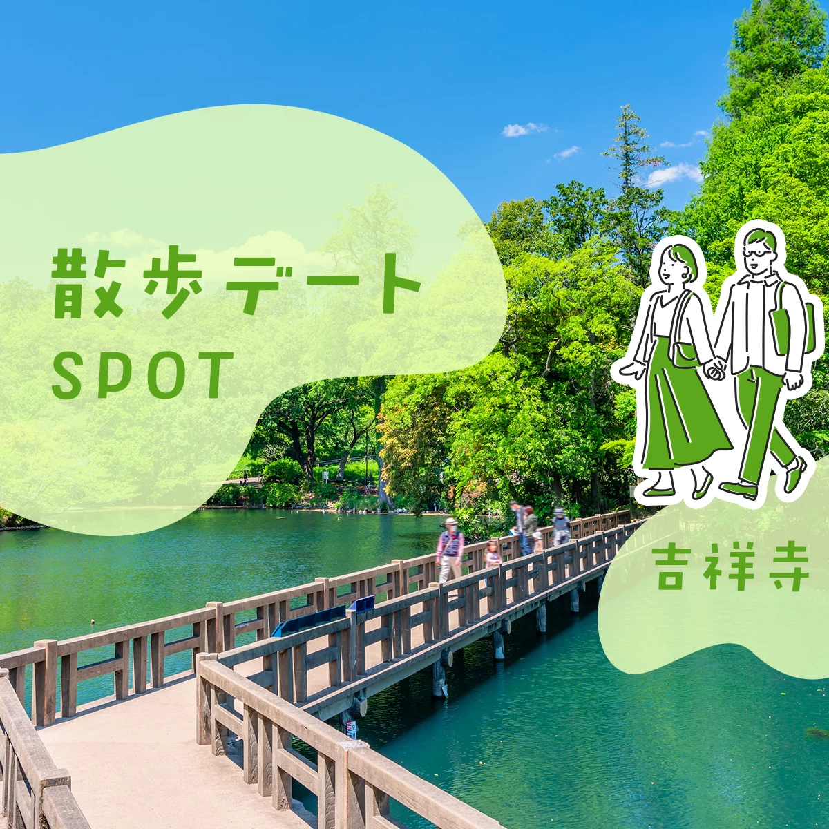 kanto_datespots ←関東でデートするならこちら東京 デートスポット5選 夜のお散歩デートを楽しみましょう🚶‍♂️ -————こちらのアカウントでは関東のデートスポットを紹介します！ 是非フォローしてね！👇 @kanto_datespots デートスポットに関する質問や紹介して