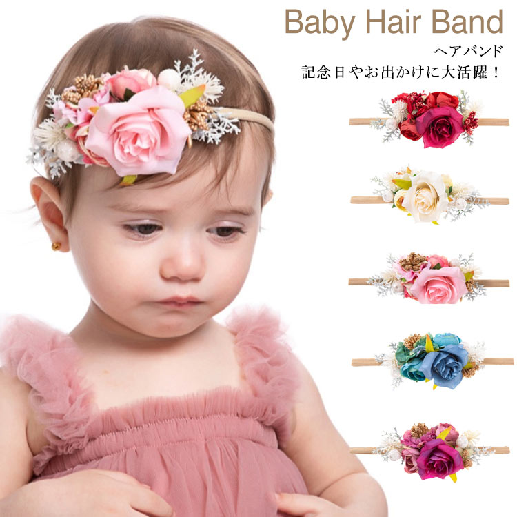 ヘッドバンド ヘアバンド アクセサリー 帽子 ベビー 夏 薄手 キャップ 赤ちゃん 新生児 泉門保護 かわいい 即納品 送料無料 ベビーニットヘアバンドかぎ針ニット ヘアアクセサリー ベビー用 ベビー小物 ターバン ニット おしゃれ 秋冬 暖か 女の子 男の子 新生児