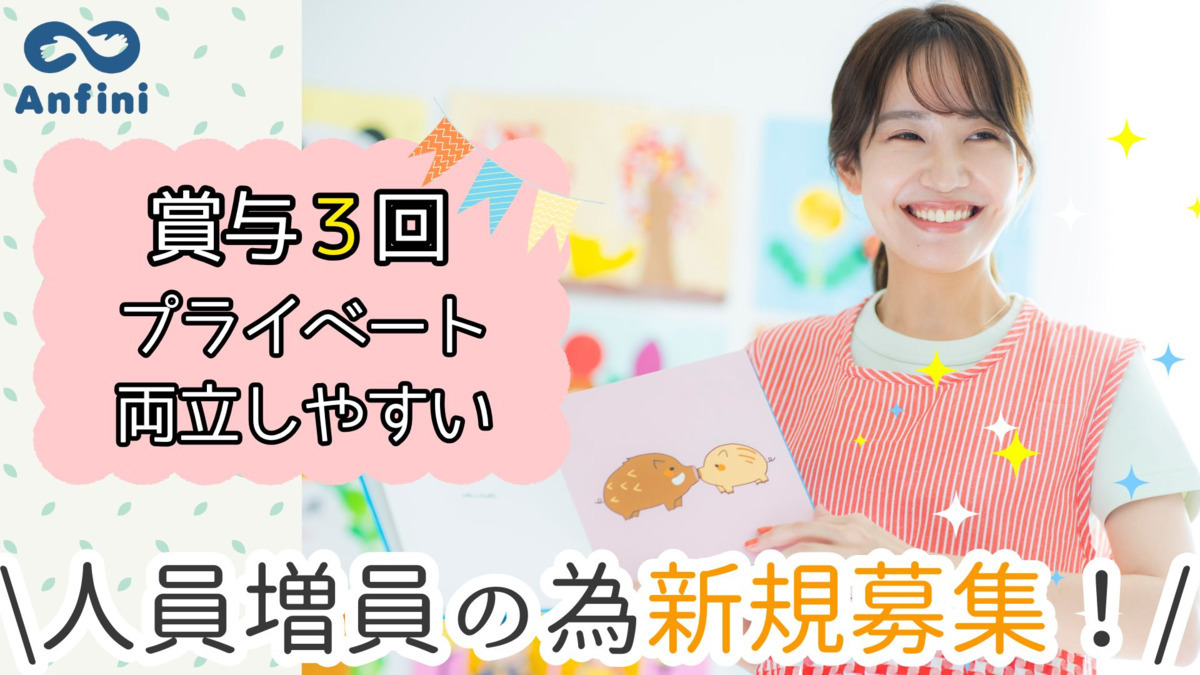 埼玉県 鴻巣市 生出塚の仕事・求人情報求人ボックス