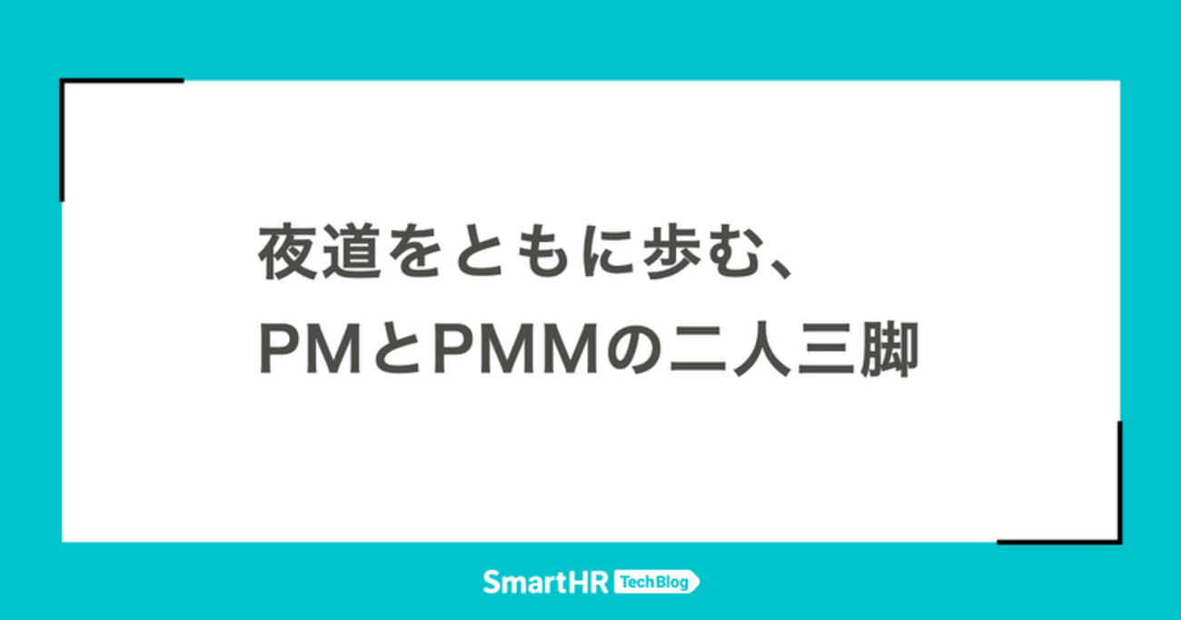 二人三脚みなみブログ