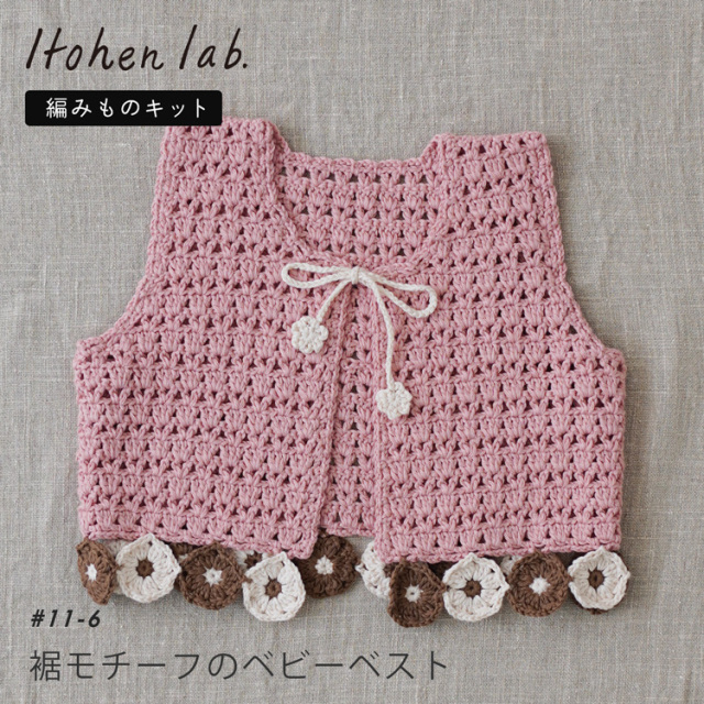 カップケーキ ラトルかぎ編み かぎ編み小物 かぎ針編み 置物 ままごと ラトル 編みぐるみ ベビー バレンタイン おもちゃ・人形 Re.made通販 11301785Creema クリーマ