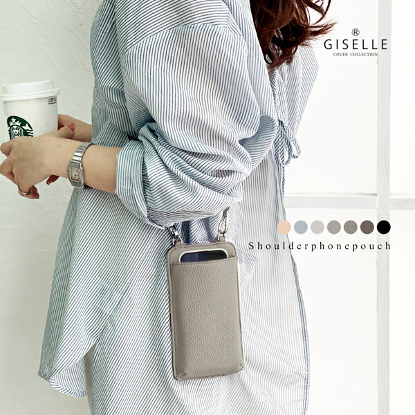 スマホケース×ショルダー ママに人気の理由は？おしゃれも育児も叶えるATAOのおすすめ3選 – ATAOLAND+ アタオランドプラス 公式オンラインストア