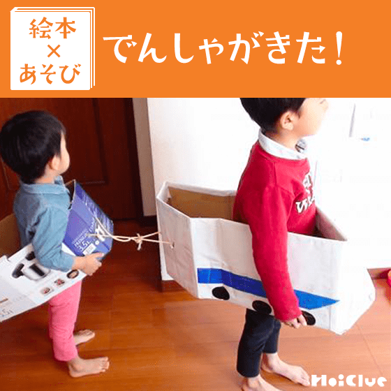 楽天市場 おもちゃ 段ボール 3才の通販