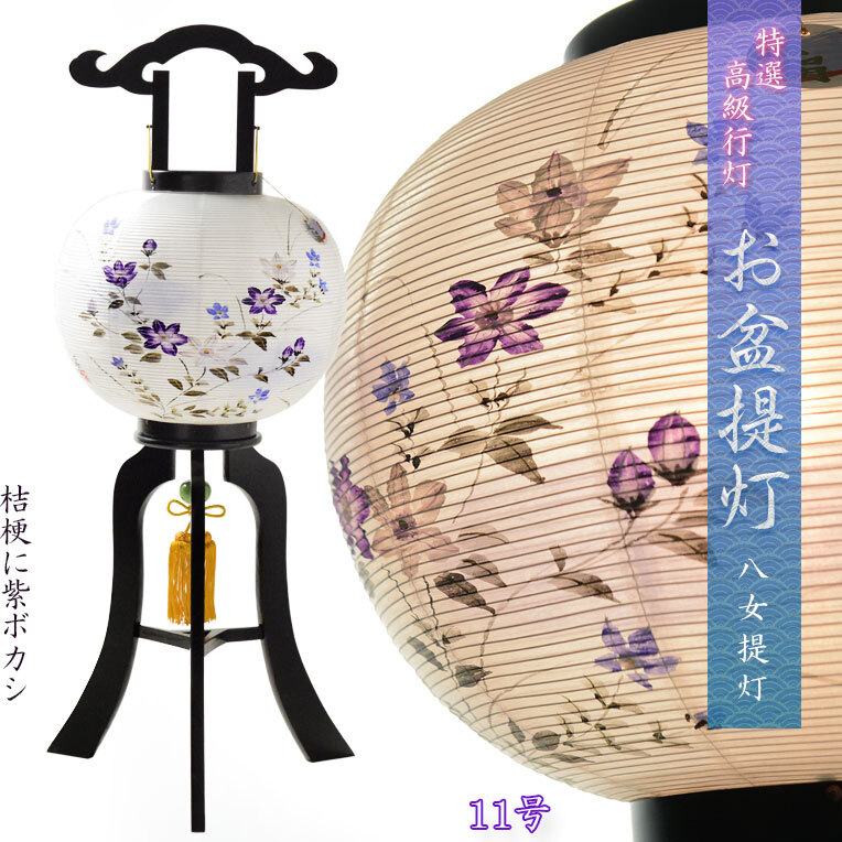 福岡・八女提灯を現代のインテリアに 中川政七商店とTENTが手がけるポータブルライト「TORCHIN」AXIS Webデザインの視点で、人間の可能性や創造性を伝えるメディア