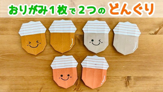 動画あり どんぐりのコマの作り方と遊び方ミックスじゅーちゅ 子どもの遊びポータルサイト