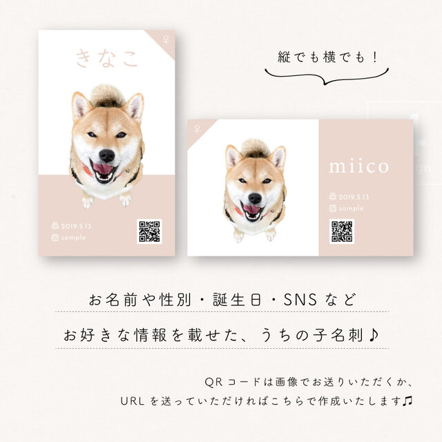 🐶透明の質感が珍しい🐱 最近流行りのペット名刺! サイト・アプリでAI自動切り抜き機能が使えるので 画像一枚で可愛い名刺が作れます♪@mypupchan@myau_33@milk.amckdog@rinkaede77 素敵な投稿ありがとうございます♡詳しくはオープリントのサイト
