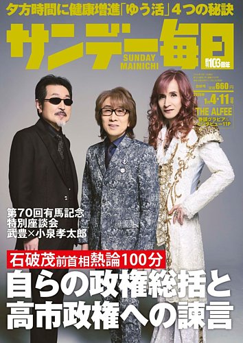 家族ノカタチＴＢＳショッピング