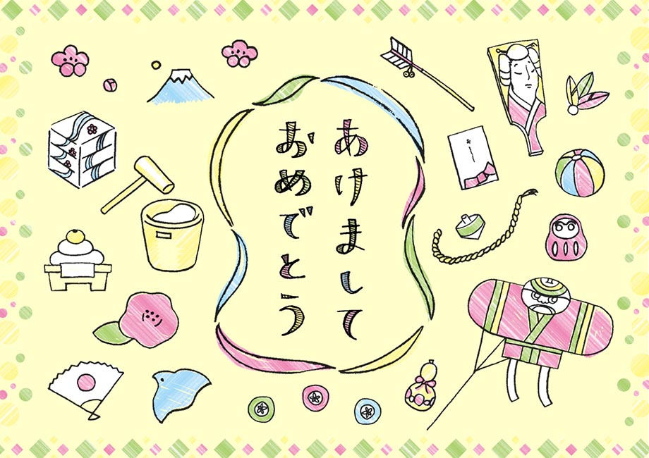 送る相手別 年賀状で使えるとっても便利な文例60パターン！ - 年賀状日和年賀状特集年賀状・無料ダウンロード年賀状ならブラザ