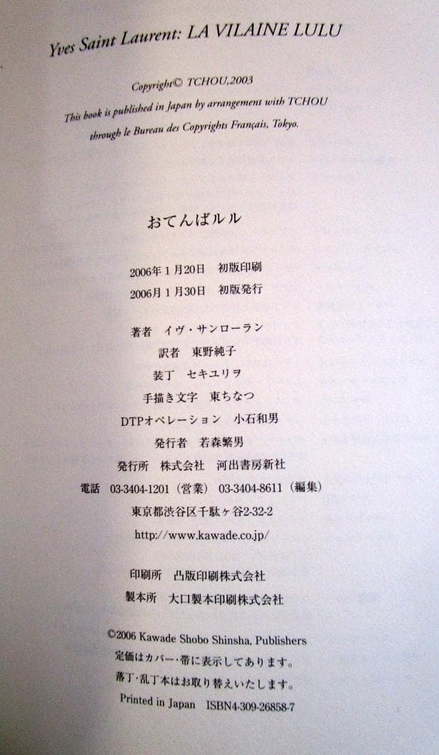おでんツンツン男、涙ながらに炎上騒動を振り返る 若者に「本当にその動画あげなければいけない？」訴えかけバラエティABEMA TIMESアベマタイムズ