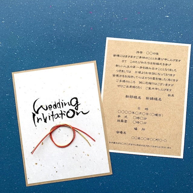 かわいい結婚証明書を手作り「ウェディングツリー」おしゃれなハートの木のイラスト、シールや イラストボックス「プレミアム」テンプレート