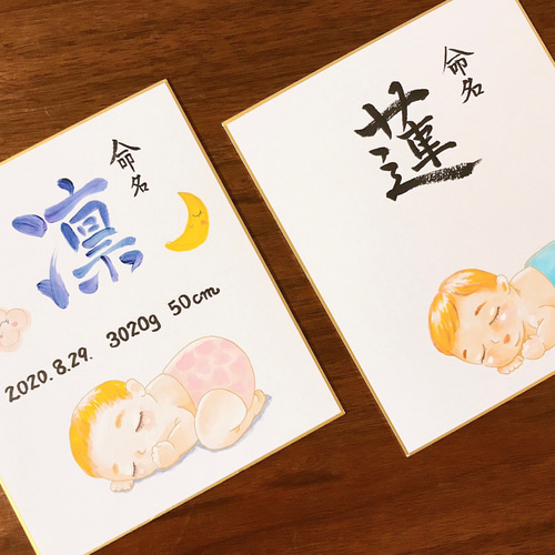 出産おめでとうイラストなら、小学校・幼稚園向け・保育園向けのかわいい無料イラストお試しフリー素材 カット がいっぱいの安心サイトへどうぞ