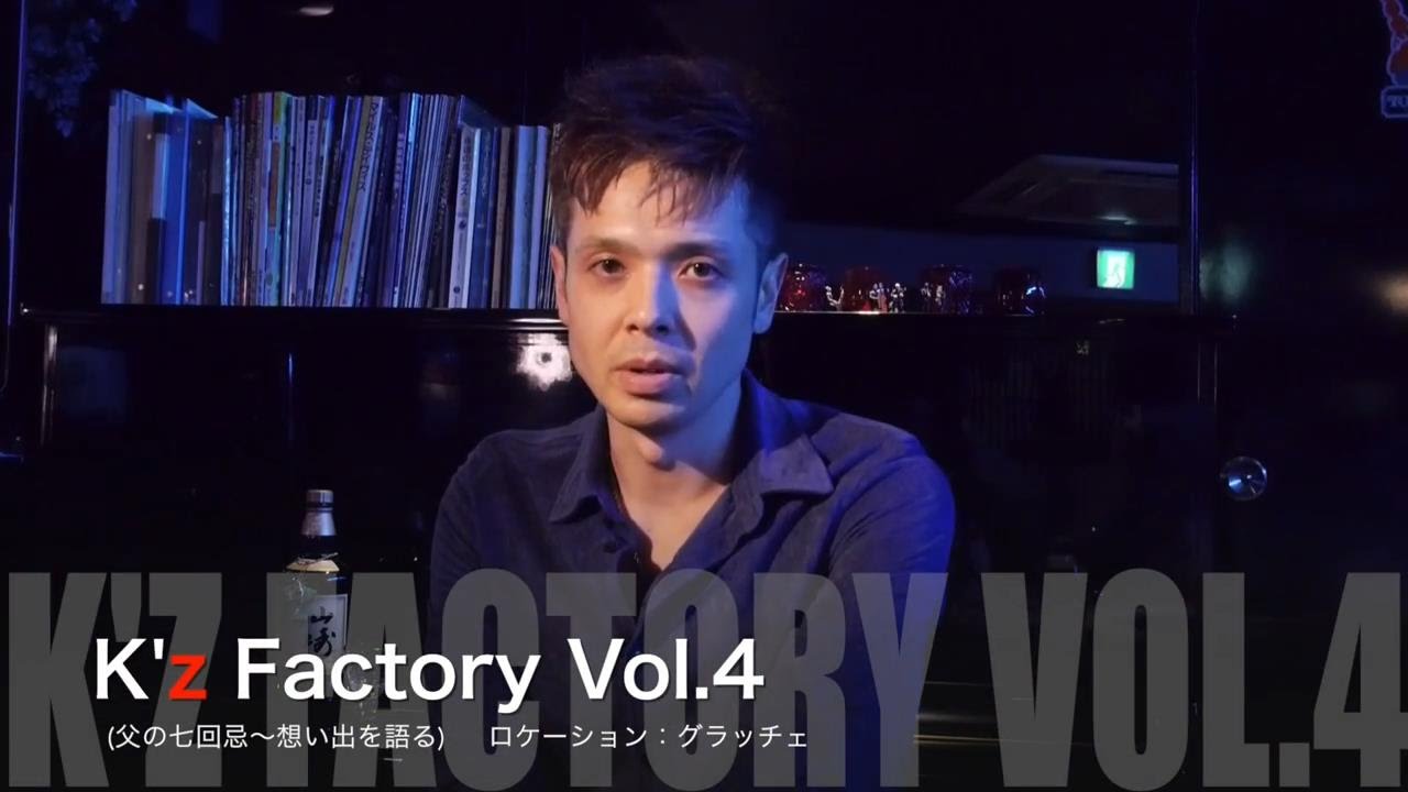 フォーリーブス」ター坊 肝がん公表 - スポニチ Sponichi Annex 芸能