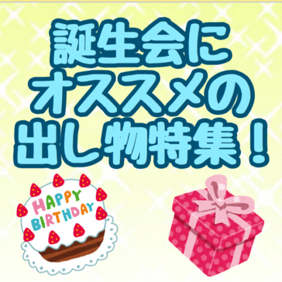 素材 ガチャガチャクイズ ラミネートシアター 誕生日会 出し物Buyee 通販購入サポートサービスメルカリでお買い物