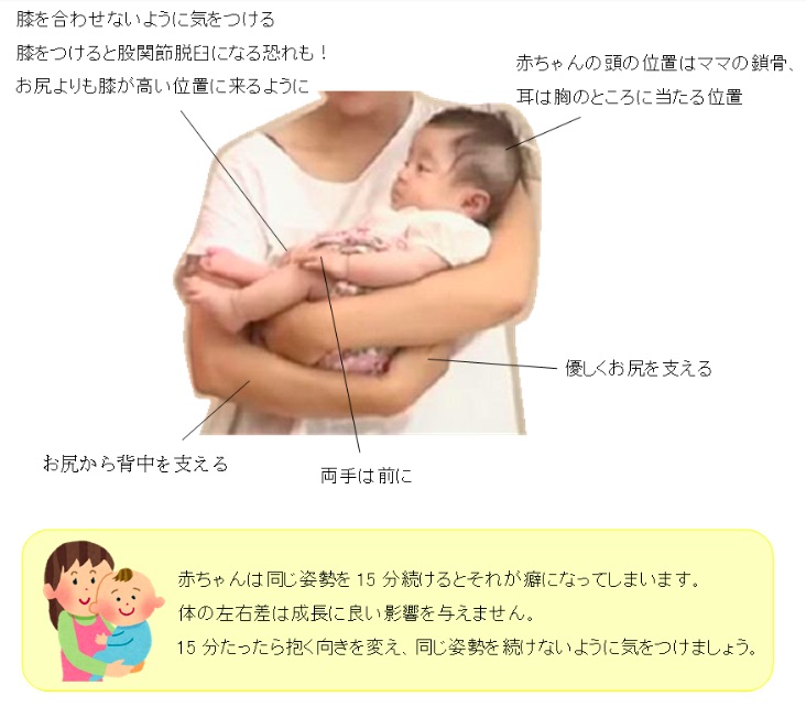 風呂敷で防災！避難時や子連れおでかけに使える風呂敷抱っこの仕方を教えますコドモト 〜まちの子育て情報サイト