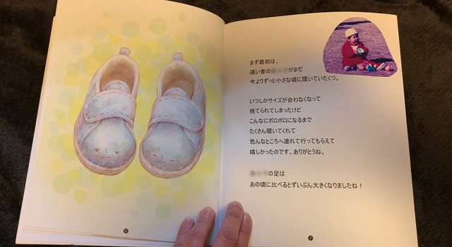 結婚祝い プレゼント 絵 幸せアート 幸せの花束 Lサイズ名入れ 親 息子 娘 子供 贈り物 名前入り ギフト 結婚式 ウェルカムボード :絵画通販KawaiiArt - 通販 - Yahoo!ショッピング