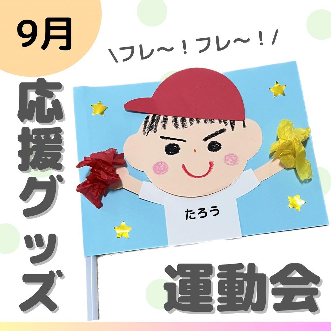 梨花幼稚園⑤ミッキー広場運動会 - 梨花幼稚園 ☆オールスターズブログ☆
