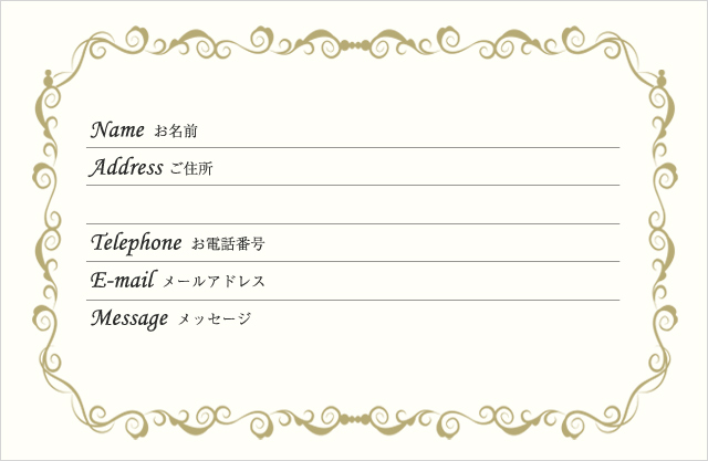 結婚式ゲストカード芳名帳招待状