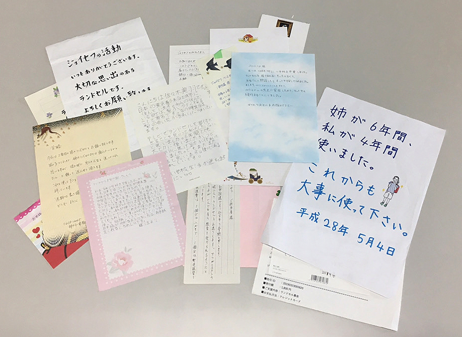 30年前のランドセルを寄付したいと言う母家族・友人・人間関係発言小町