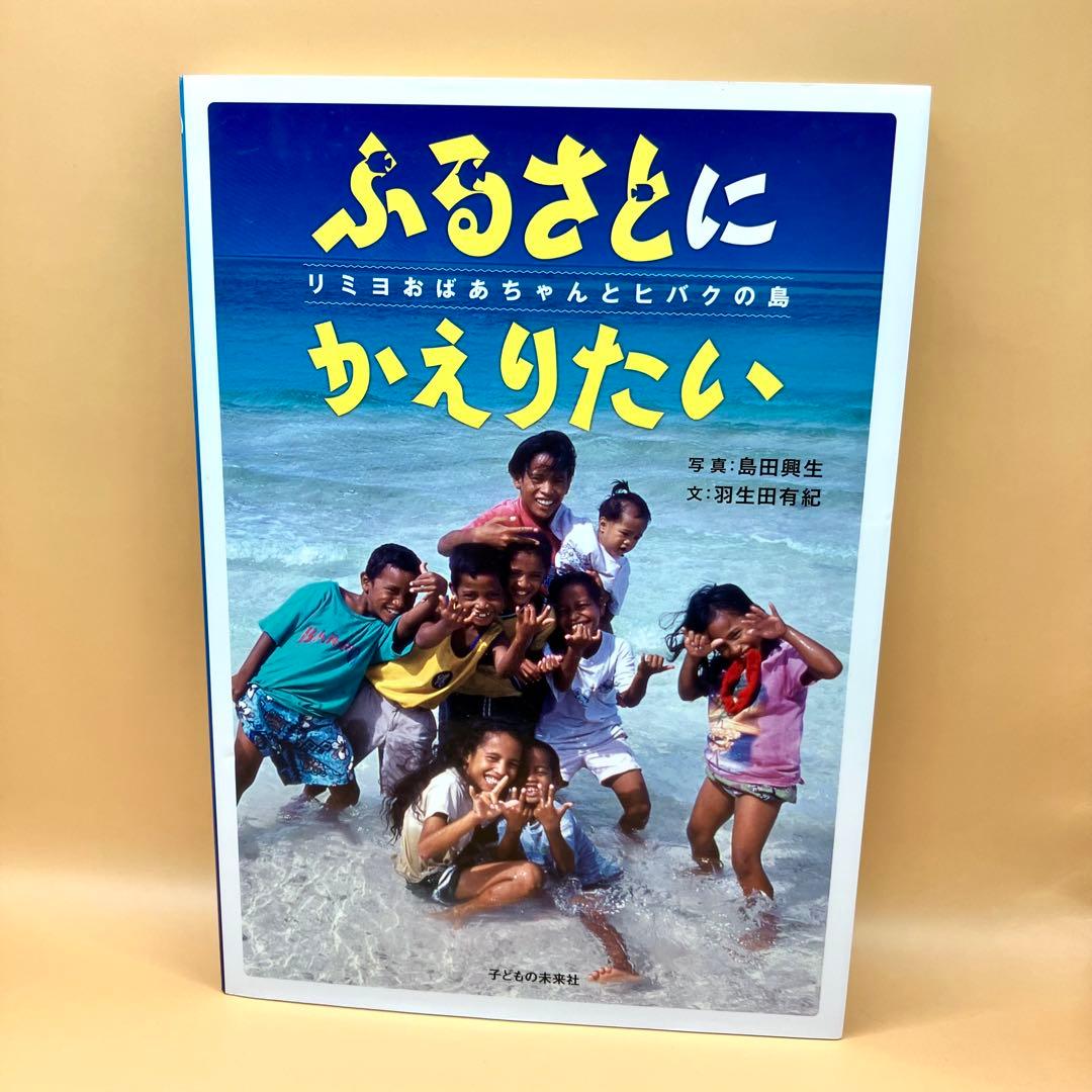 なぜ地元に帰りたいと思うのか？理由と対処法を詳しく解説 – ZYAO22