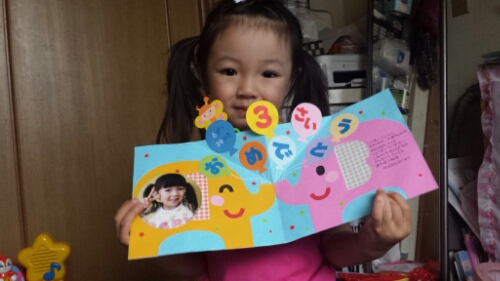 保育 簡単!立体的な バースデーカード でお誕生日をお祝いしよう♪幼保就活教えてinfo+