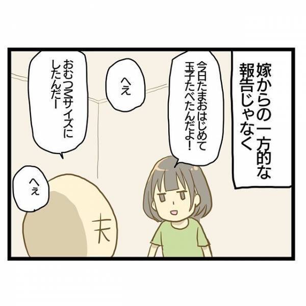 誕生日を誰も祝ってくれない主婦必見！家族の心理と気持ちの伝え方