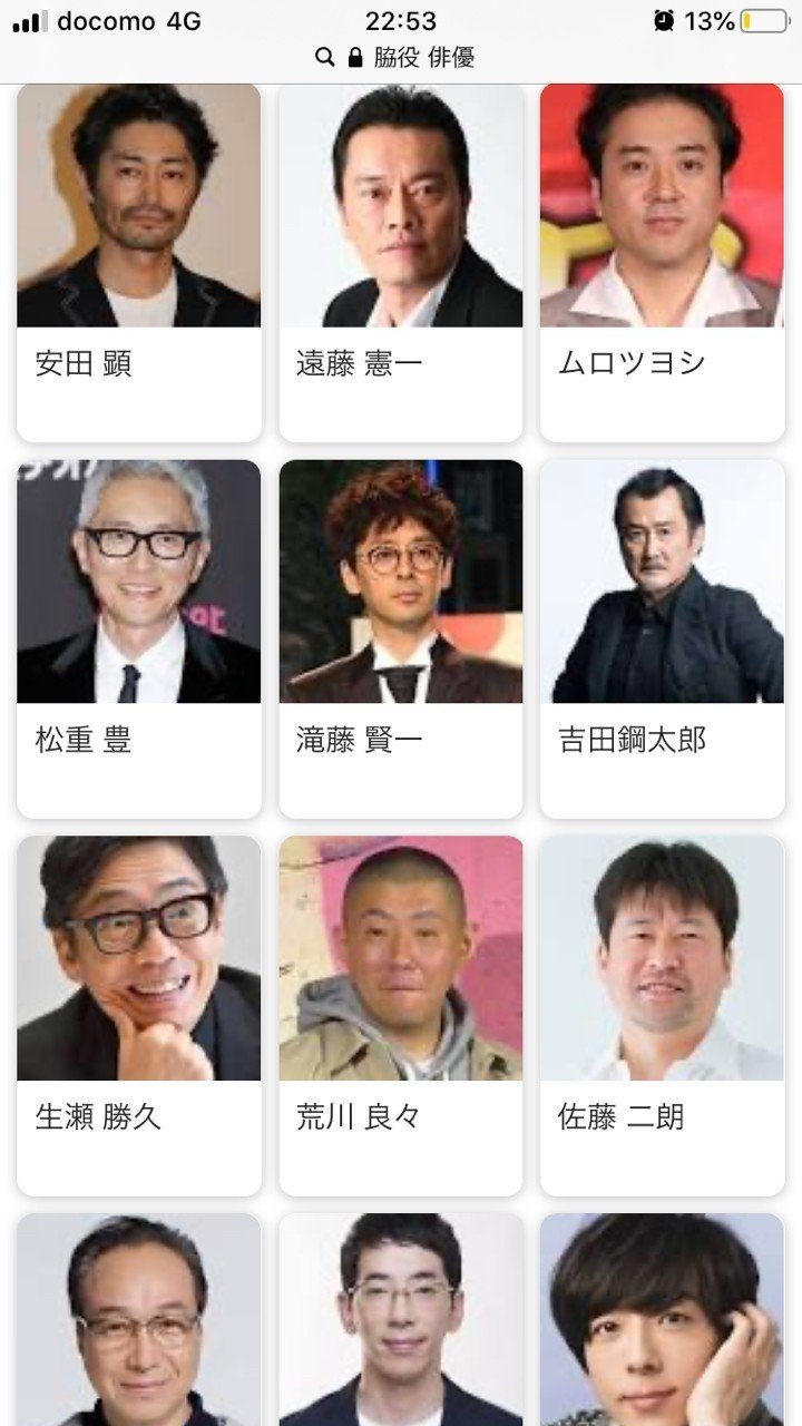 HM」おしゃれまとめの人気アイデアPinterest수경 이俳優, 俳優 男性, 男性