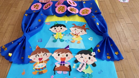 生活発表会 竹、藤、松浄正院保育園