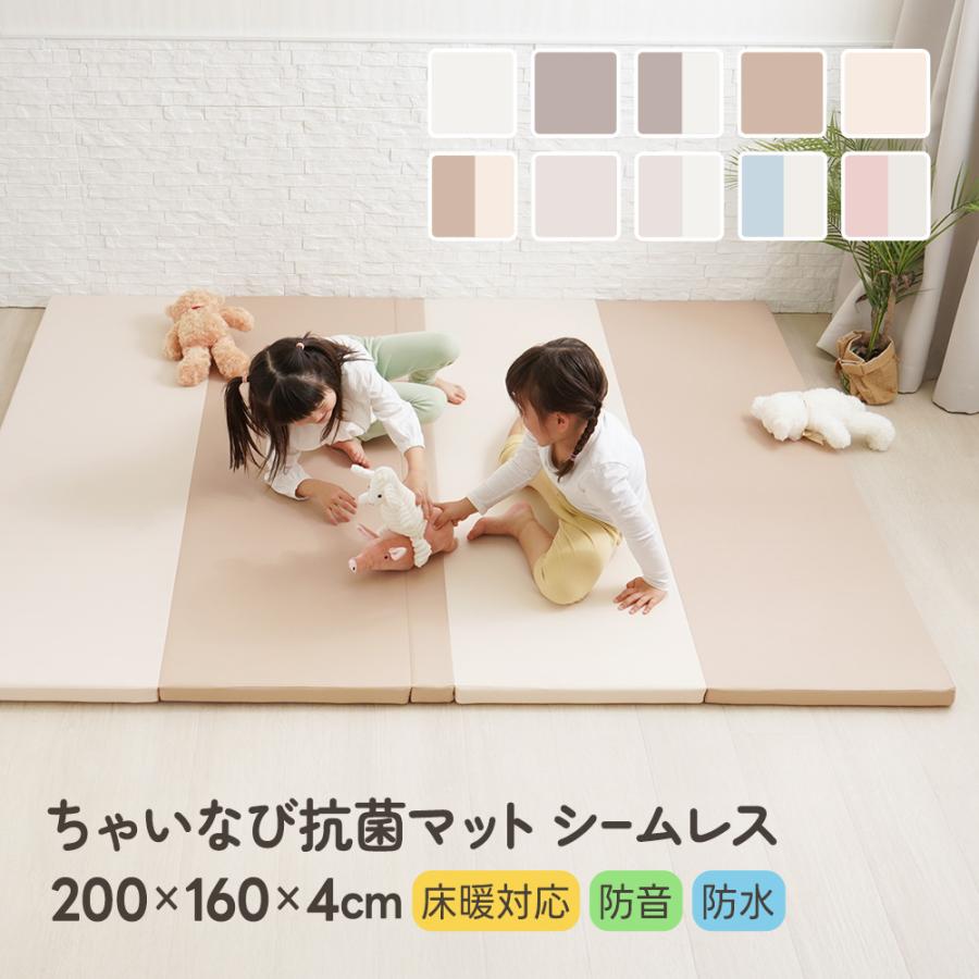 プレイマット 厚手 200×150×2cm ベビーマット 子供用 赤ちゃん ベビー キッズ 幼児