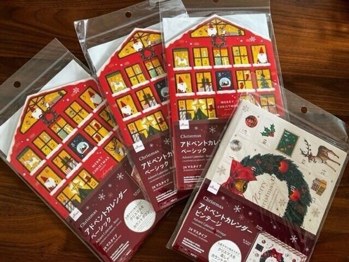 クリスマス・アドベントカレンダー中身考えてみました!~おかしなど~株式会社エウレカ
