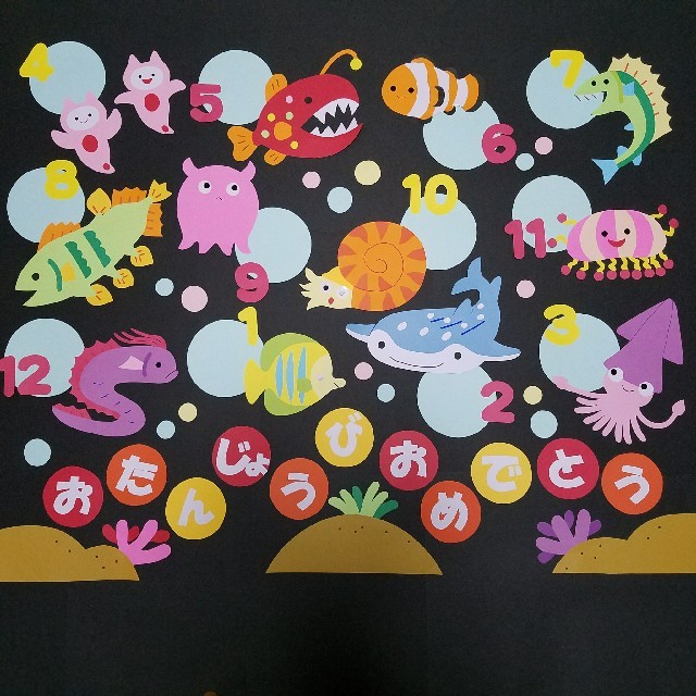 8月壁面「海の仲間たち」保育士ワーカ