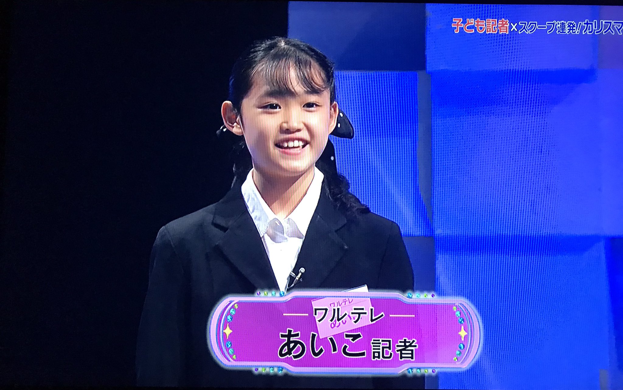 テレ朝・大下容子がNHK「ワルイコあつまれ」で“子ども記者”からの質問に回答！ 旧知の仲・香取慎吾「大下さんはすごく緊張している」TVガイドWeb
